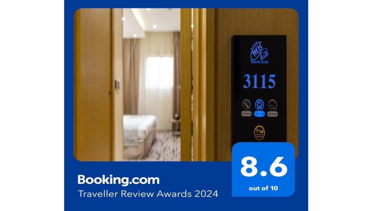 Qasr Al Sahab Hotel Makkah 메카 외부 사진