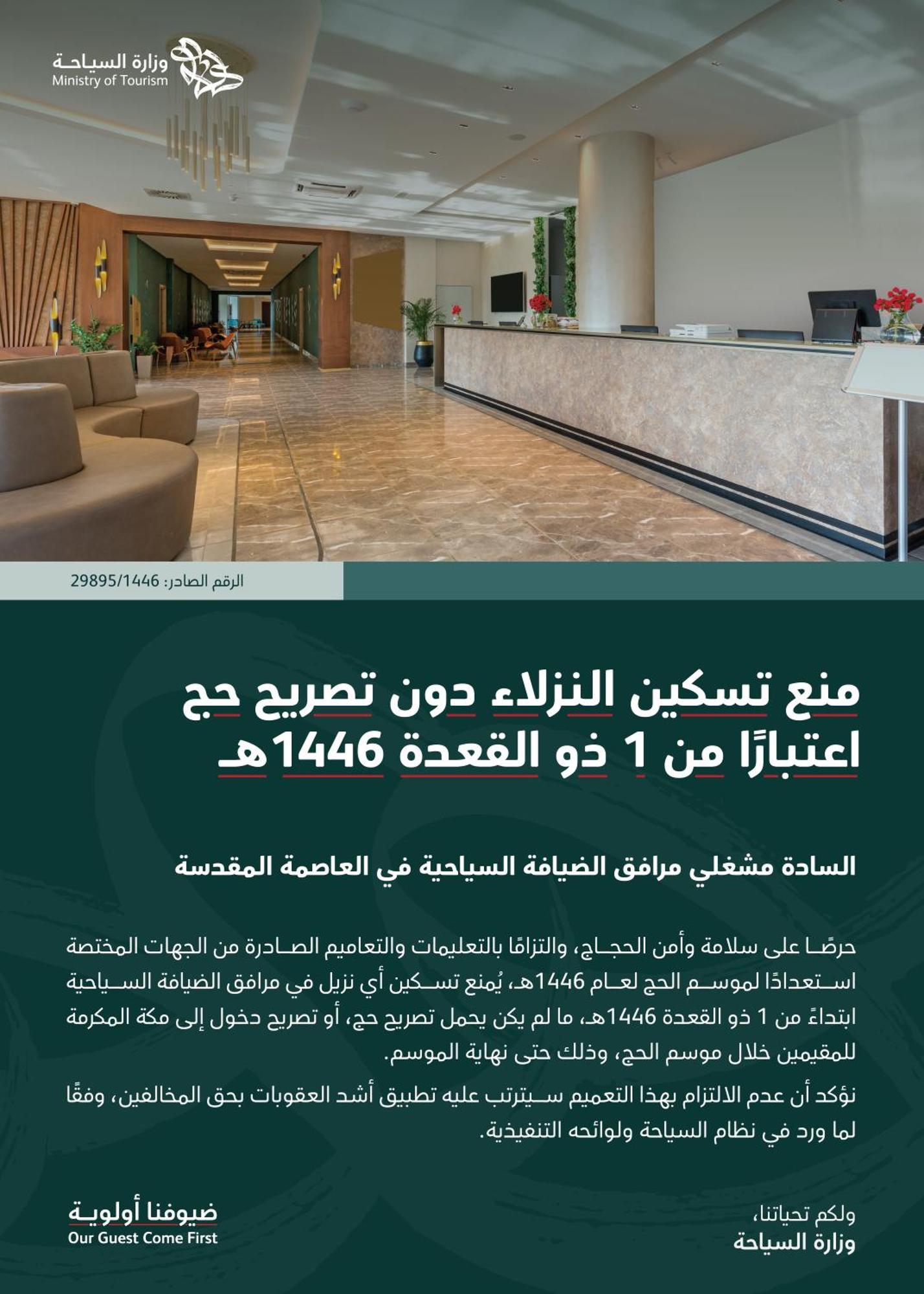 Qasr Al Sahab Hotel Makkah 메카 외부 사진